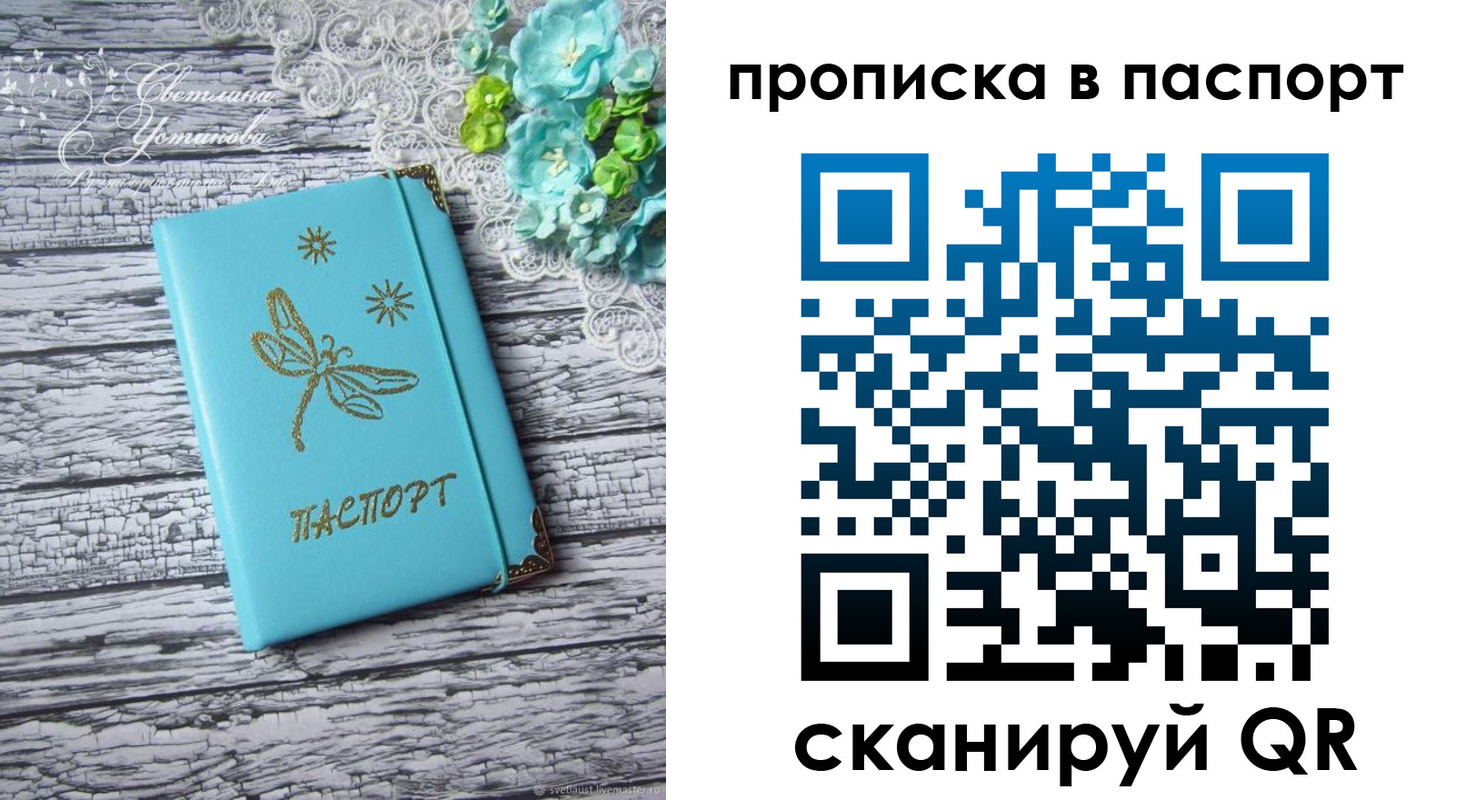 регистрация в Красновишерске