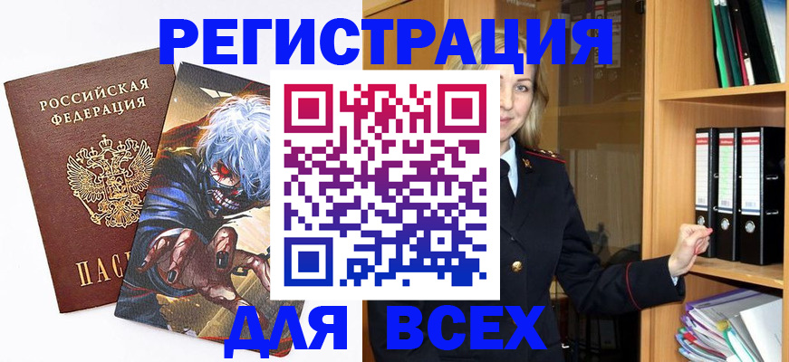 пропишу в квартире в Красновишерске