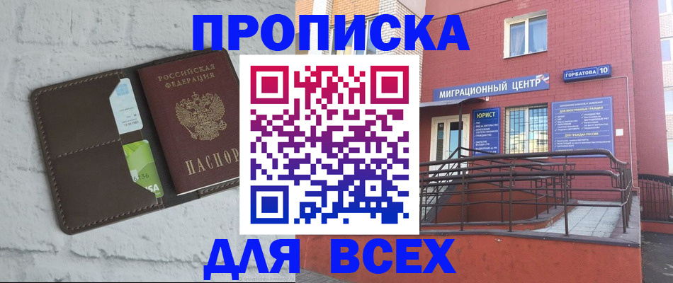 регистрация для школы в Красновишерске